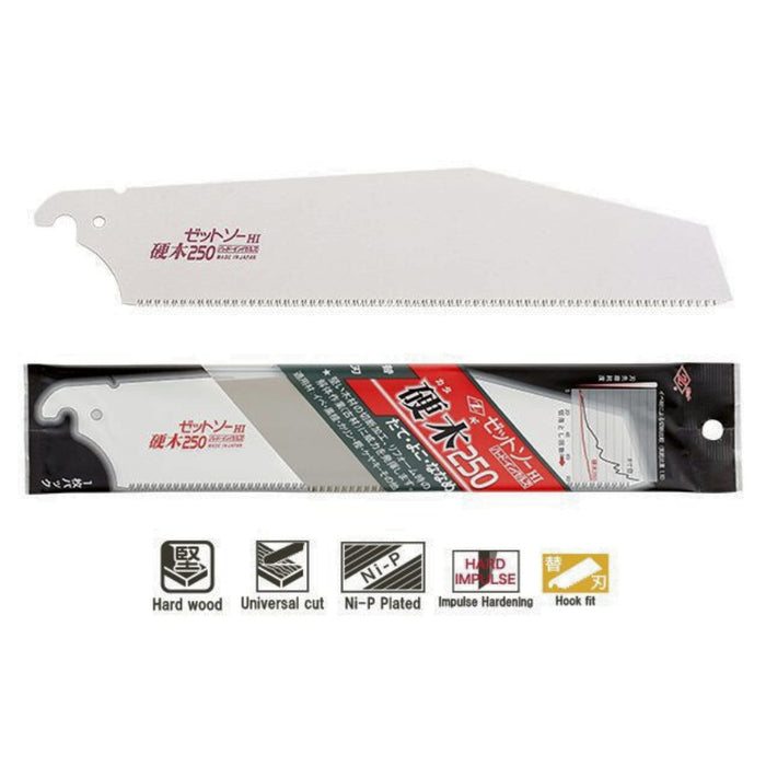 Topman | ZetSaw Hardwood H-250 Replacement Blade