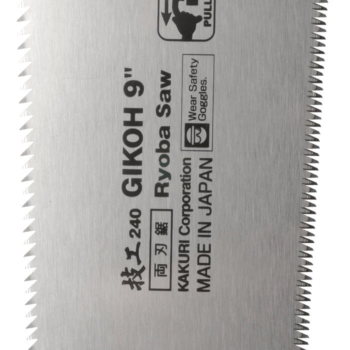 Kakuri | Ryoba Saw with Removable Handle 240mm-Toolcraft