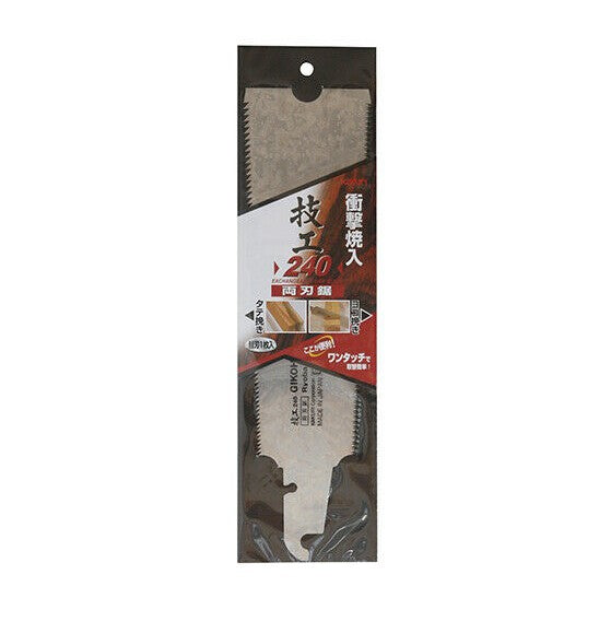 Kakuri | Saw Blade Ryoba Replacement Universal Cut 240mm-Toolcraft
