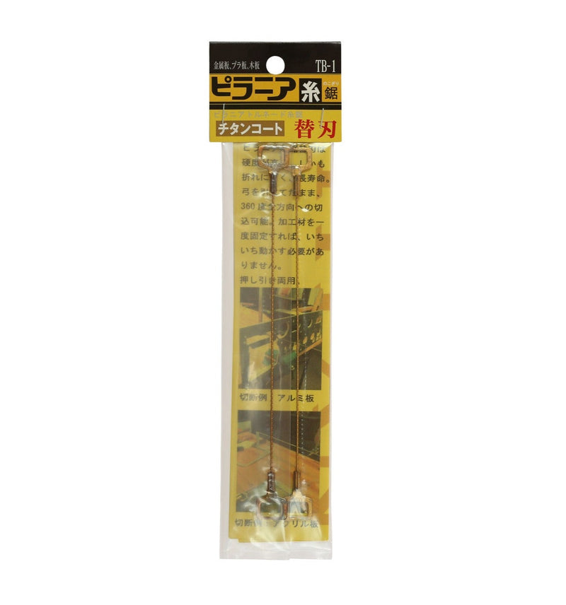 Kakuri | Saw Blades, Piranha Spiral Coping Replacement - Toolcraft