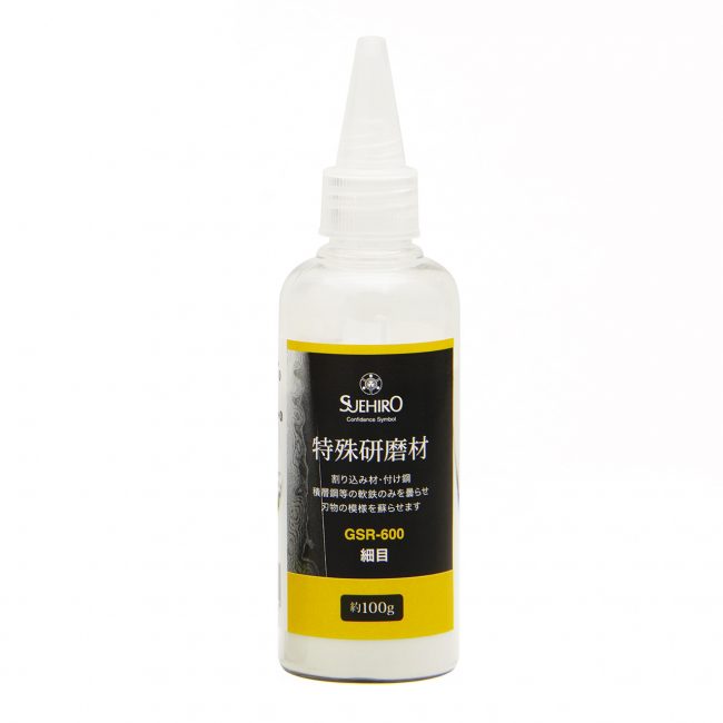 Suehiro | Polishing Powder, Fine Grain-Toolcraft