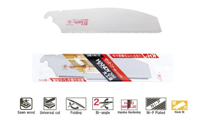 TopMan | Zetsaw V-Handy 200 Carpentry Saw