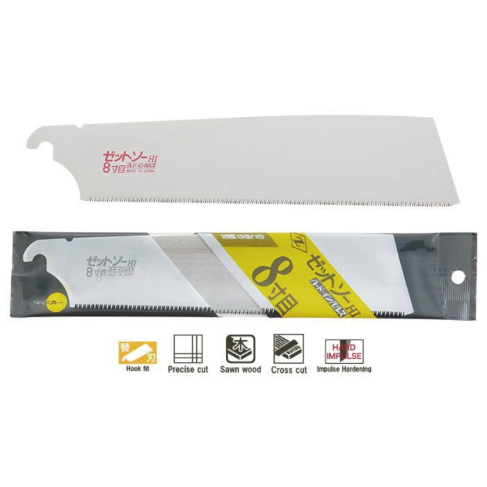 Topman | ZetSaw Carpenters Cross H-250 Replacement Blade