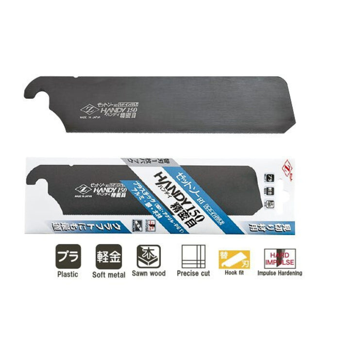 Topman | ZetSaw Dozuki Handy 150 Fine Craft Replacement Blade